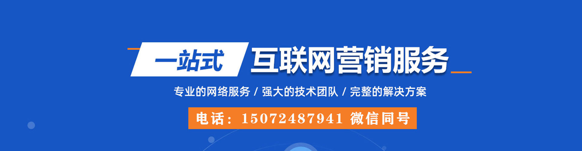 昆明信息流代理